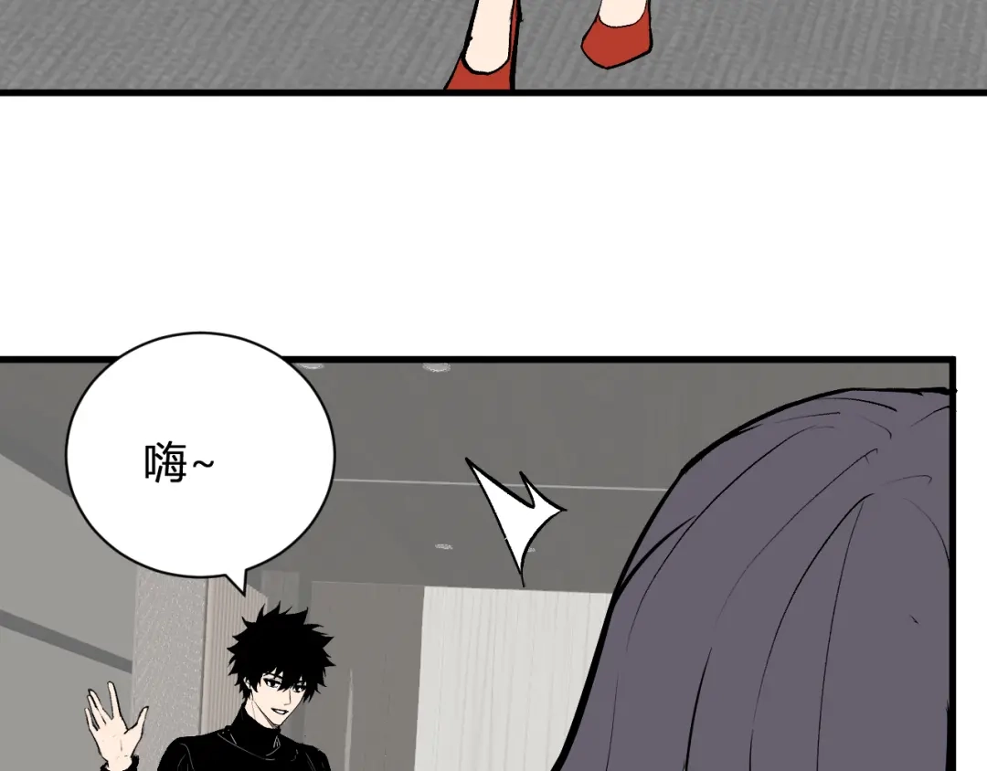 《全民末日：我，病毒君王》第106话 进入地狱前 第25页