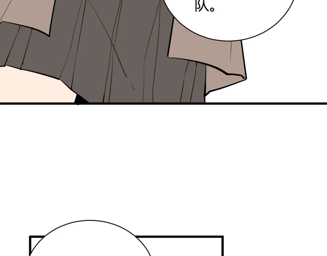 《全民末日：我，病毒君王》第106话 进入地狱前 第59页