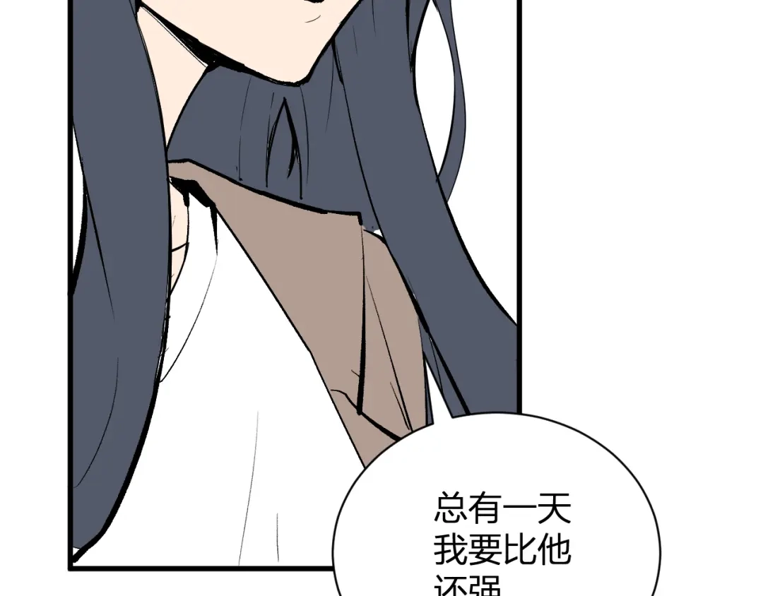 《全民末日：我，病毒君王》第106话 进入地狱前 第61页