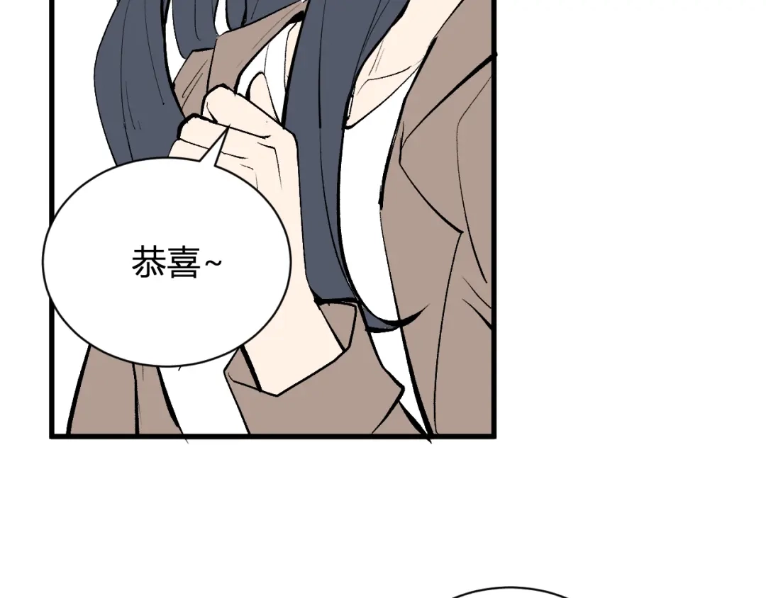 《全民末日：我，病毒君王》第106话 进入地狱前 第35页