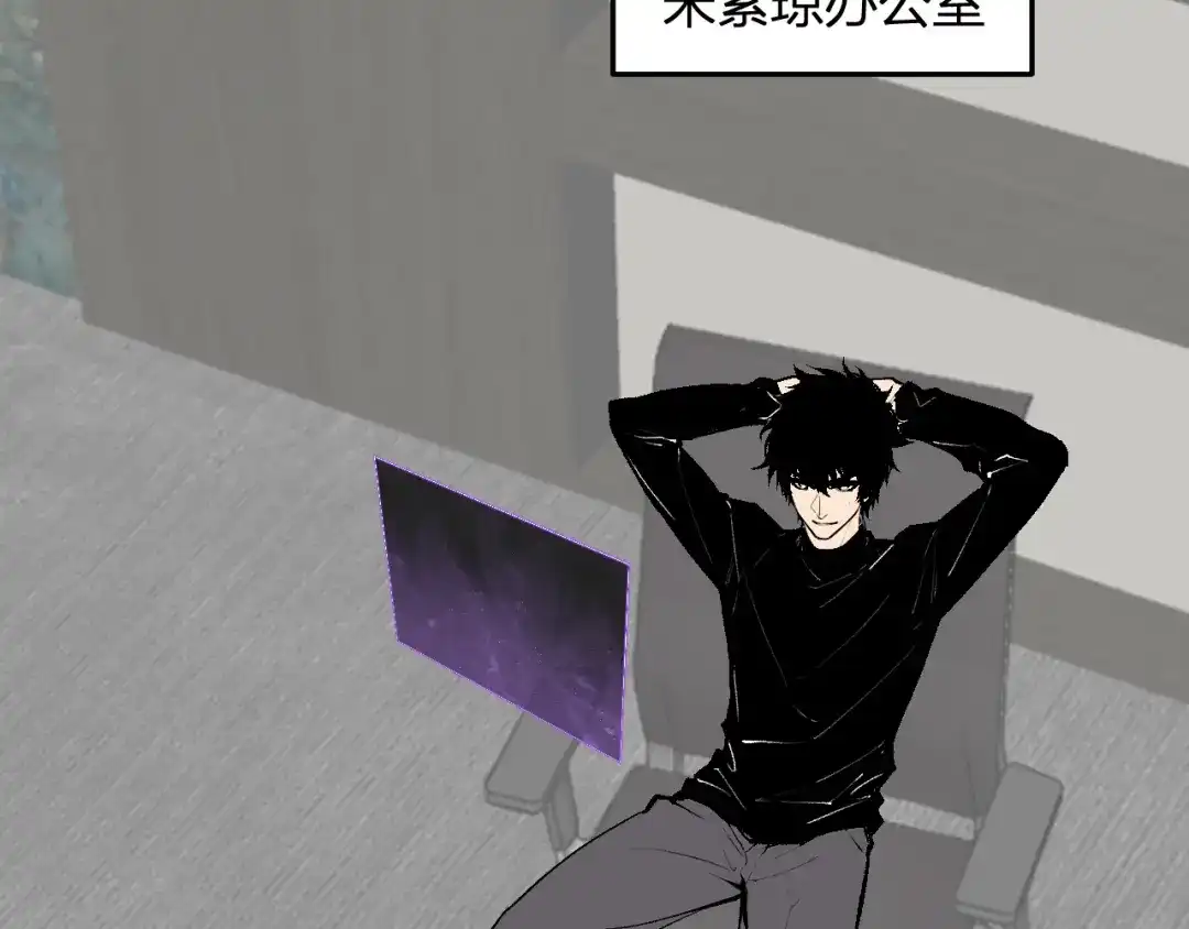 《全民末日：我，病毒君王》第106话 进入地狱前 第18页