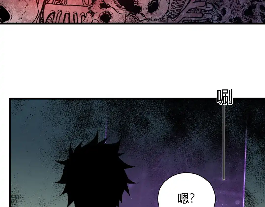 《全民末日：我，病毒君王》第107话 升级！进入地狱 第86页