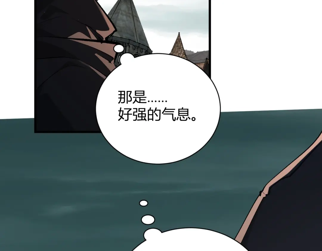 《全民末日：我，病毒君王》第107话 升级！进入地狱 第125页