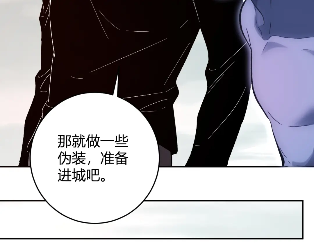 《全民末日：我，病毒君王》第107话 升级！进入地狱 第112页