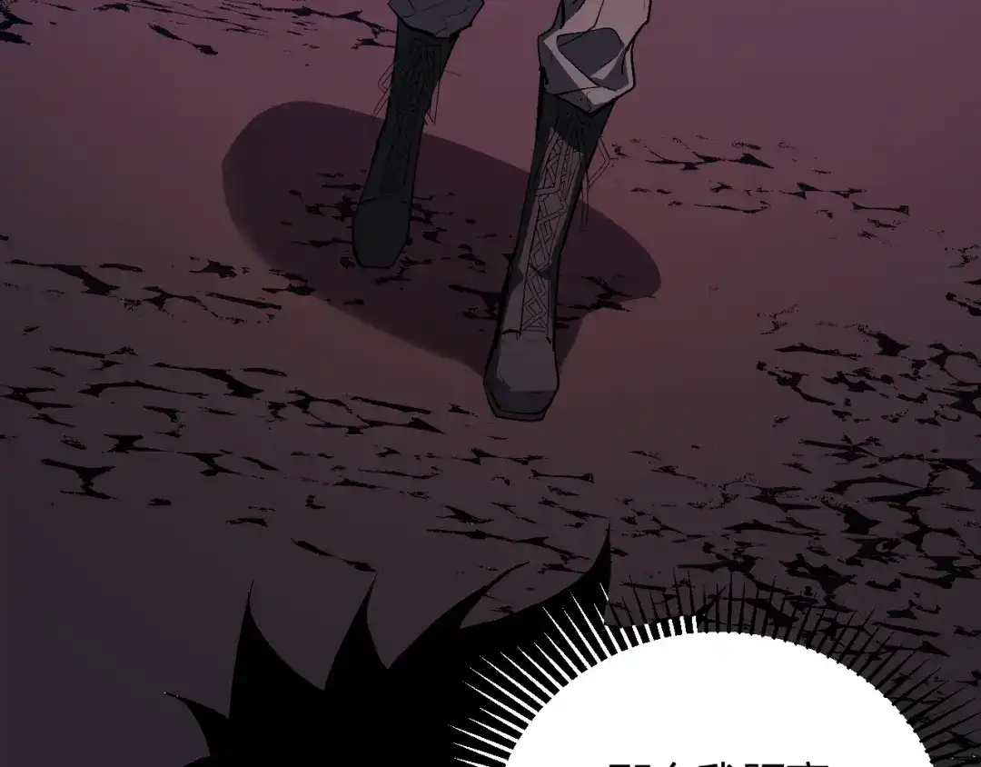 《全民末日：我，病毒君王》第107话 升级！进入地狱 第65页