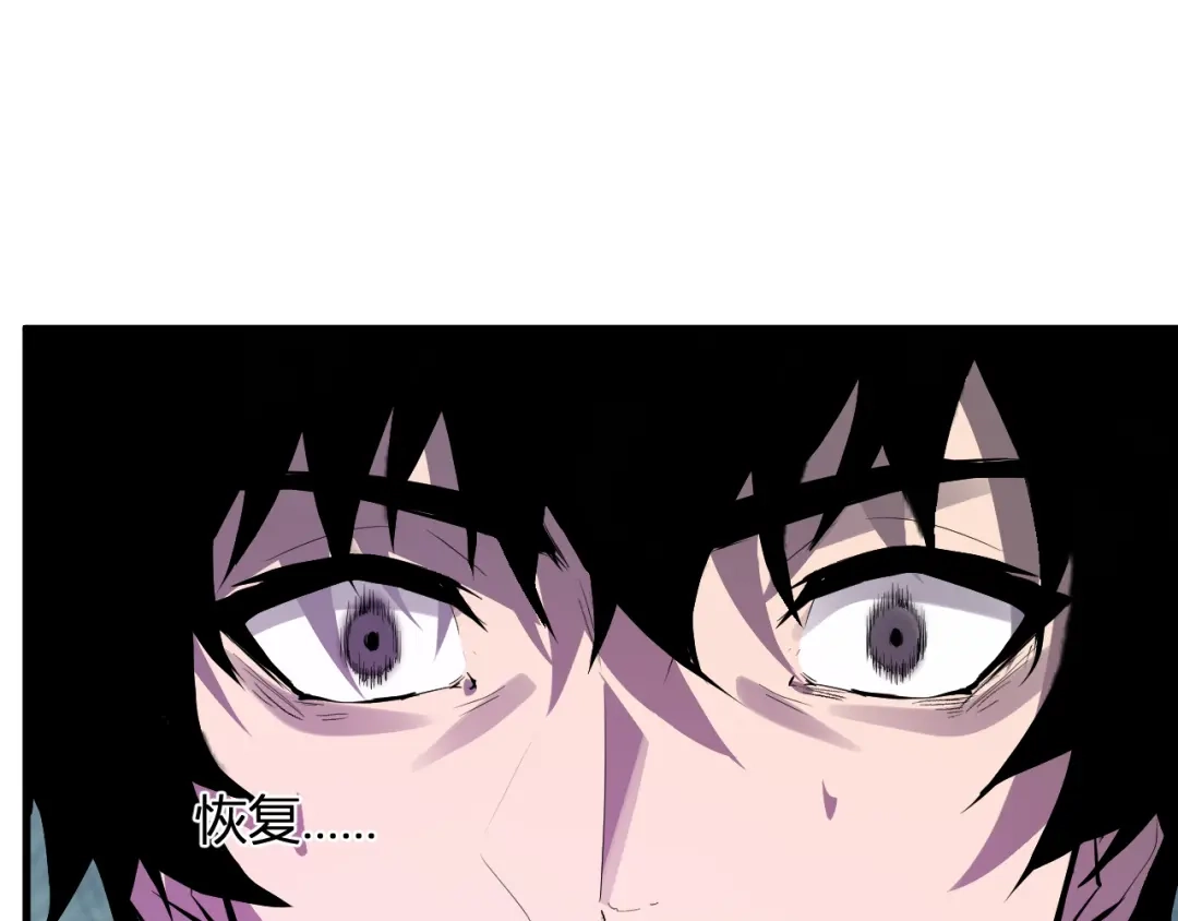 《全民末日：我，病毒君王》第107话 升级！进入地狱 第51页
