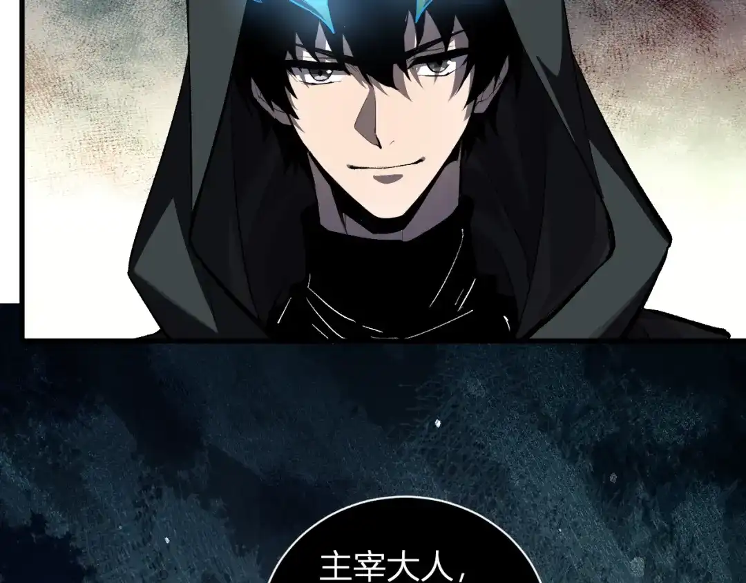 《全民末日：我，病毒君王》第107话 升级！进入地狱 第115页
