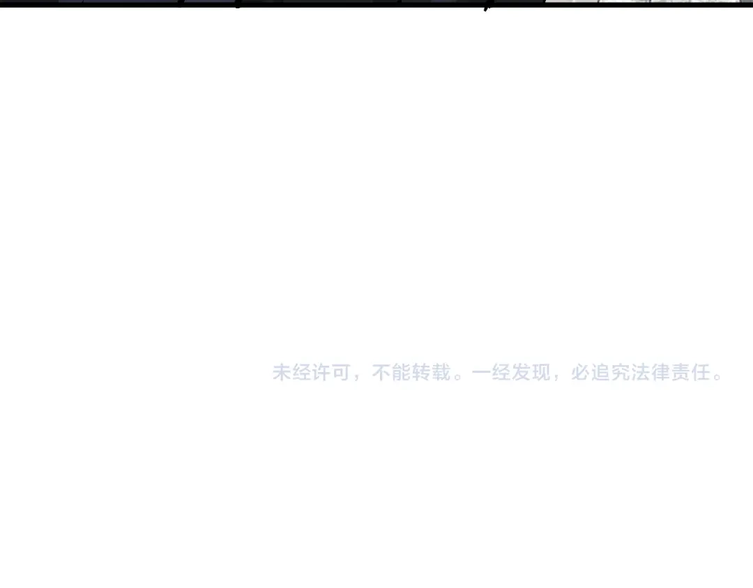 《全民末日：我，病毒君王》第107话 升级！进入地狱 第133页