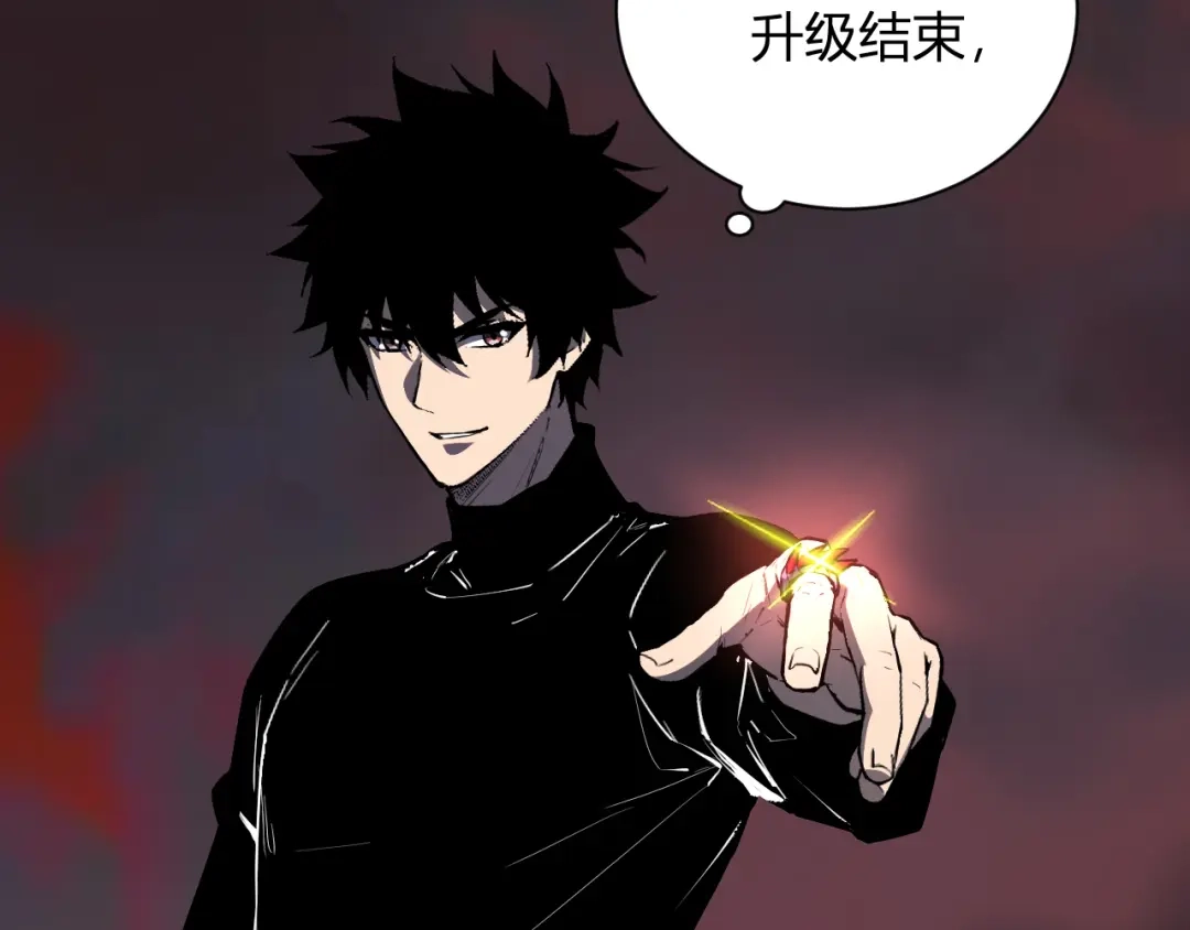 《全民末日：我，病毒君王》第107话 升级！进入地狱 第72页
