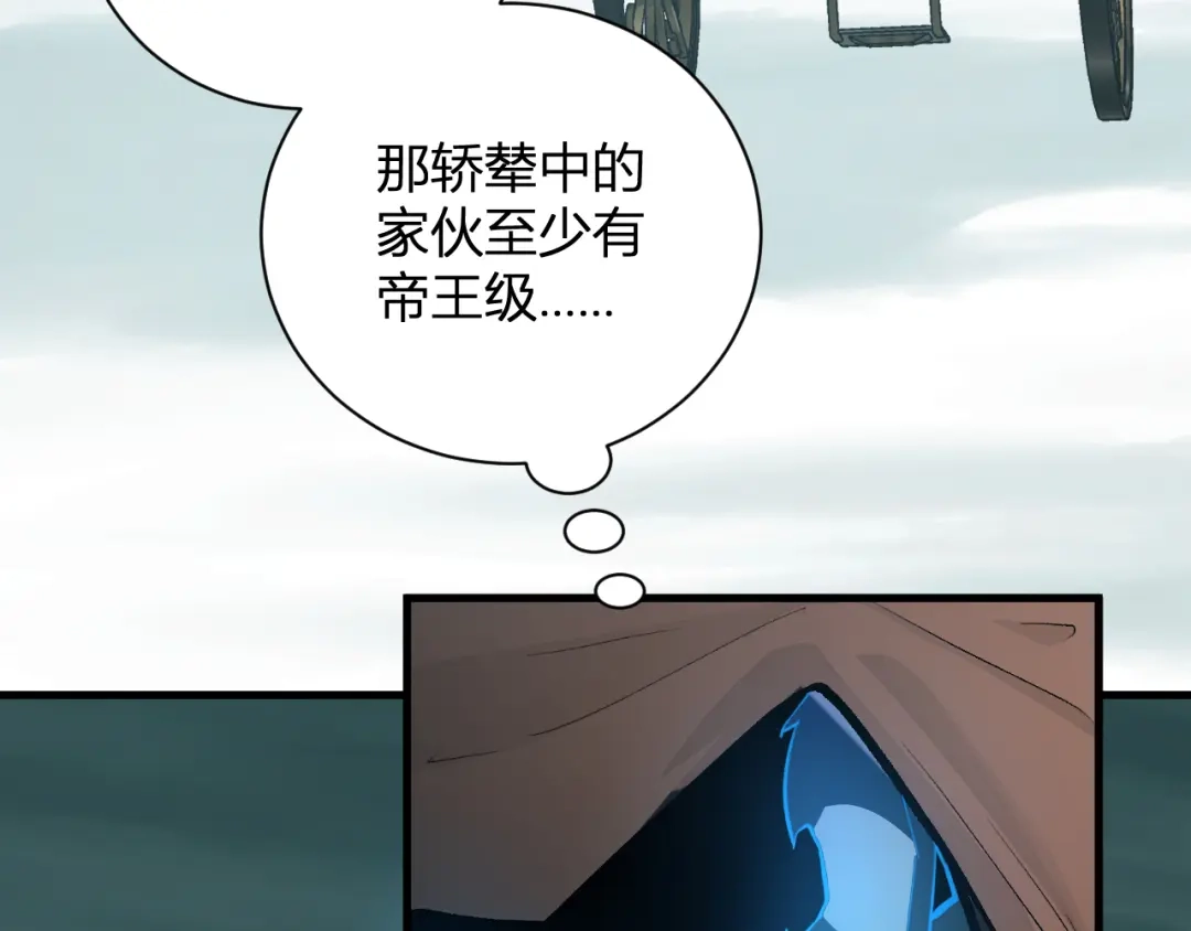 《全民末日：我，病毒君王》第107话 升级！进入地狱 第128页