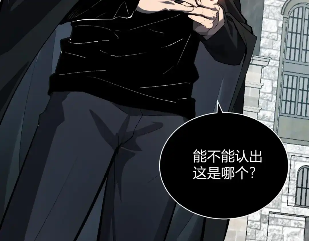 《全民末日：我，病毒君王》第107话 升级！进入地狱 第132页