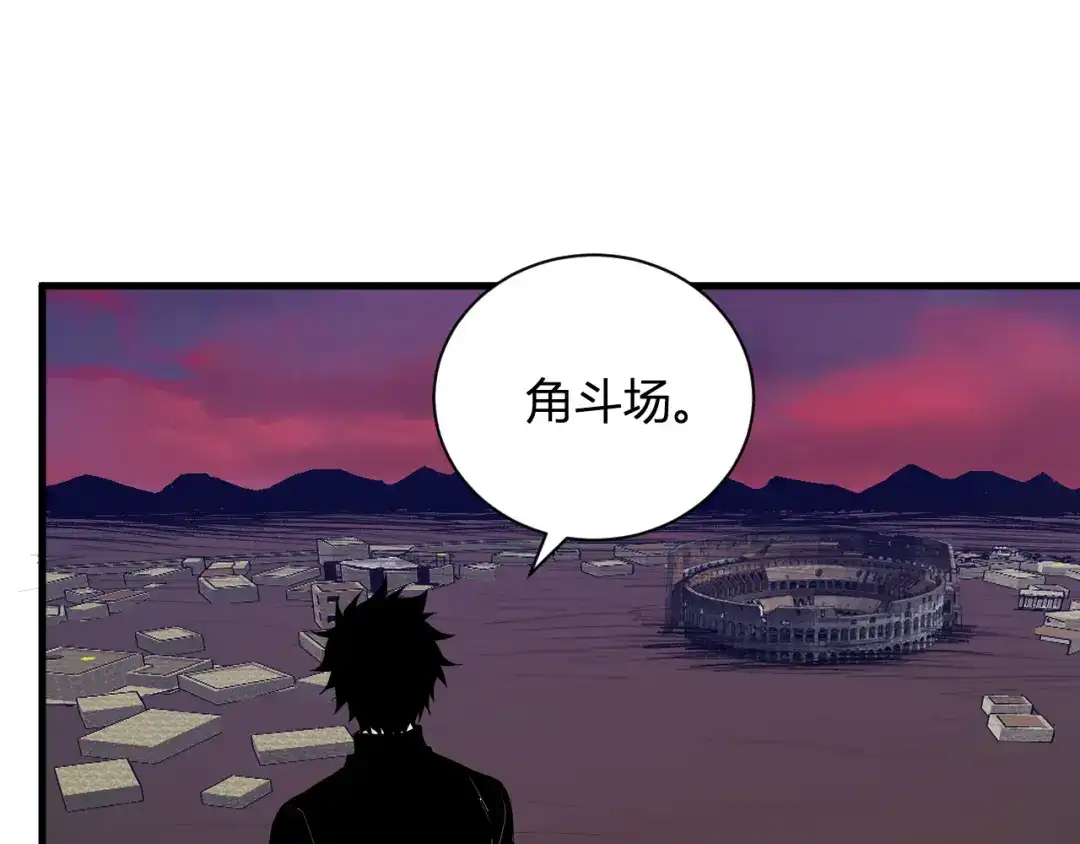 《全民末日：我，病毒君王》第107话 升级！进入地狱 第5页