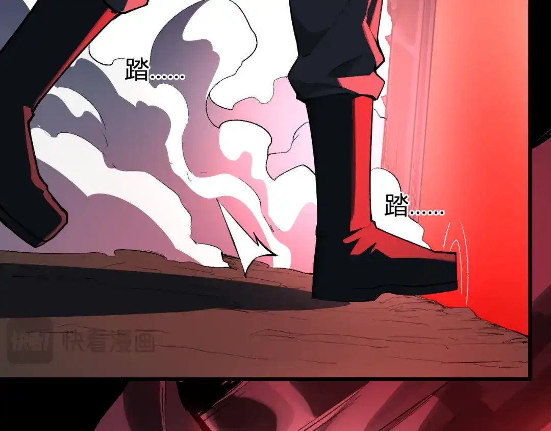 《全民末日：我，病毒君王》第107话 升级！进入地狱 第80页