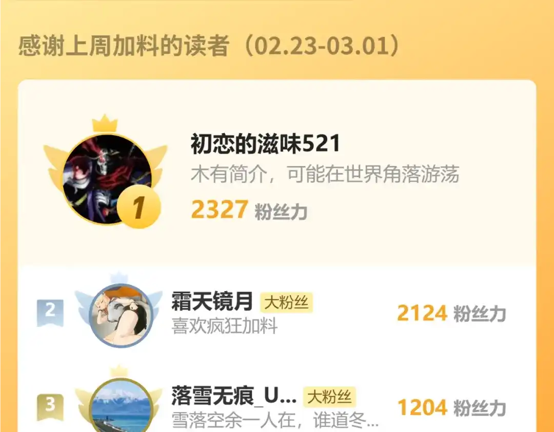 《全民末日：我，病毒君王》第107话 升级！进入地狱 第134页