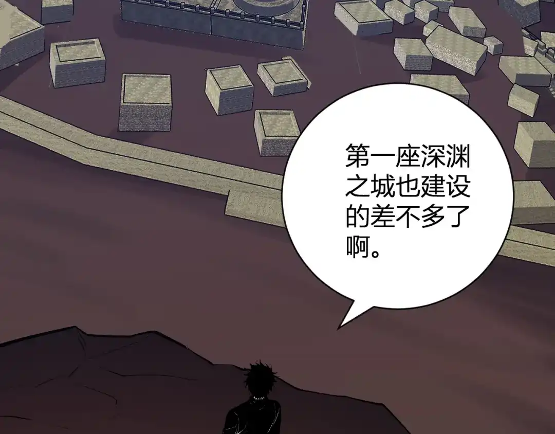《全民末日：我，病毒君王》第107话 升级！进入地狱 第12页
