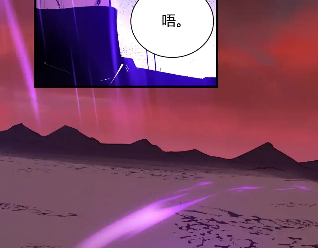 《全民末日：我，病毒君王》第107话 升级！进入地狱 第44页