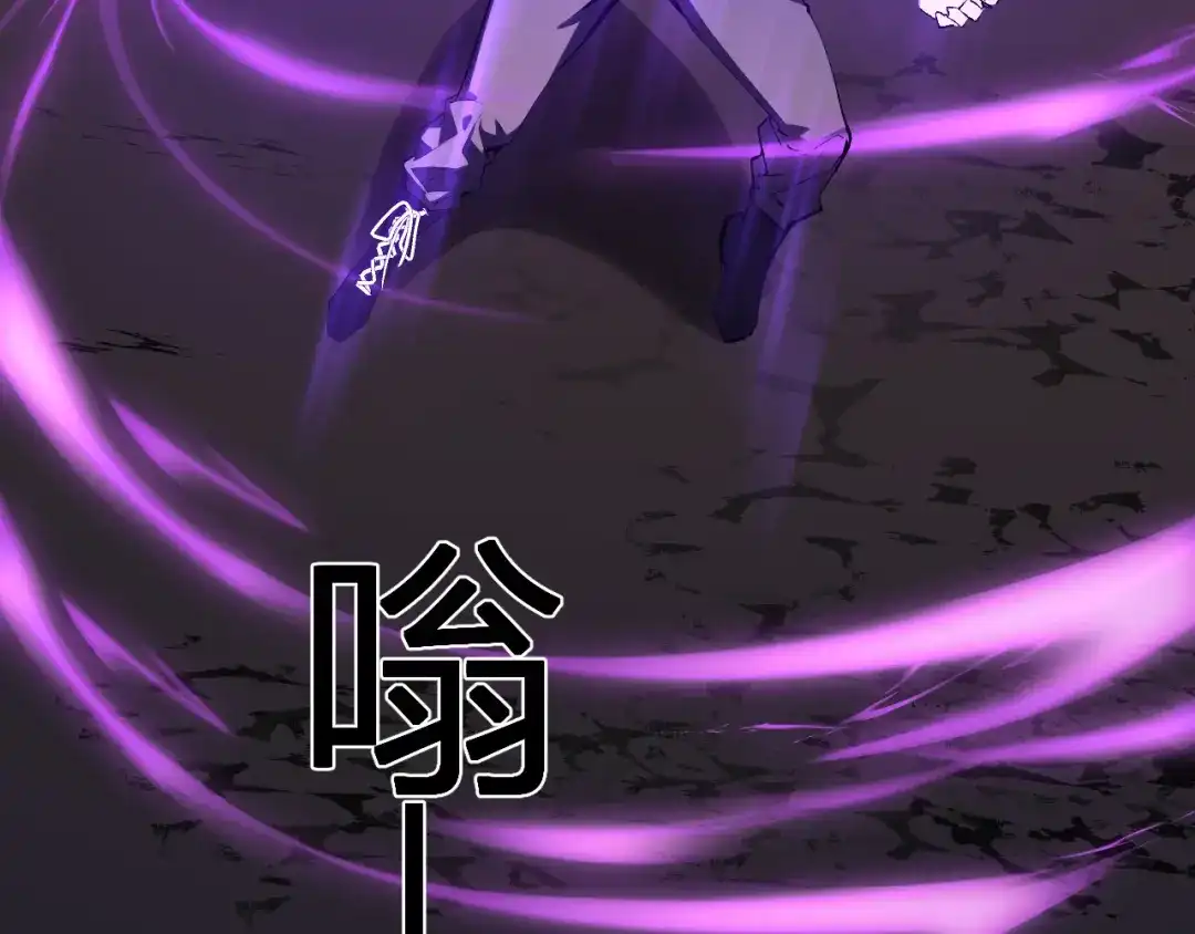 《全民末日：我，病毒君王》第107话 升级！进入地狱 第46页