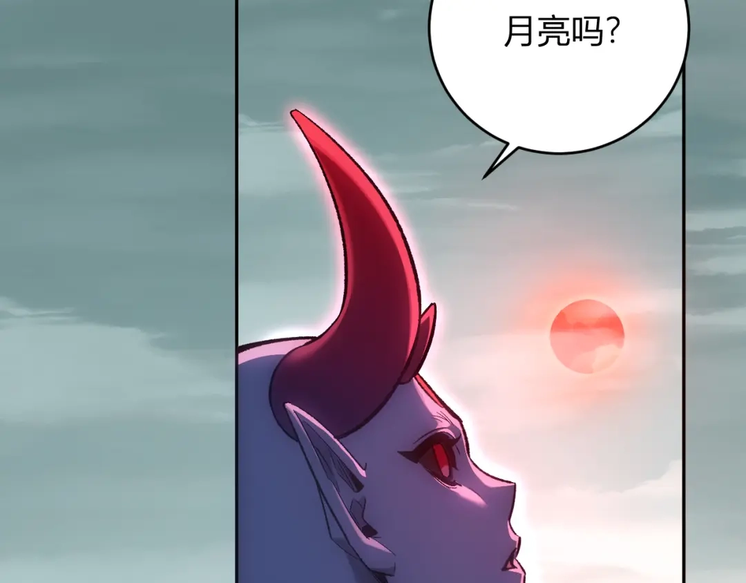 《全民末日：我，病毒君王》第107话 升级！进入地狱 第96页