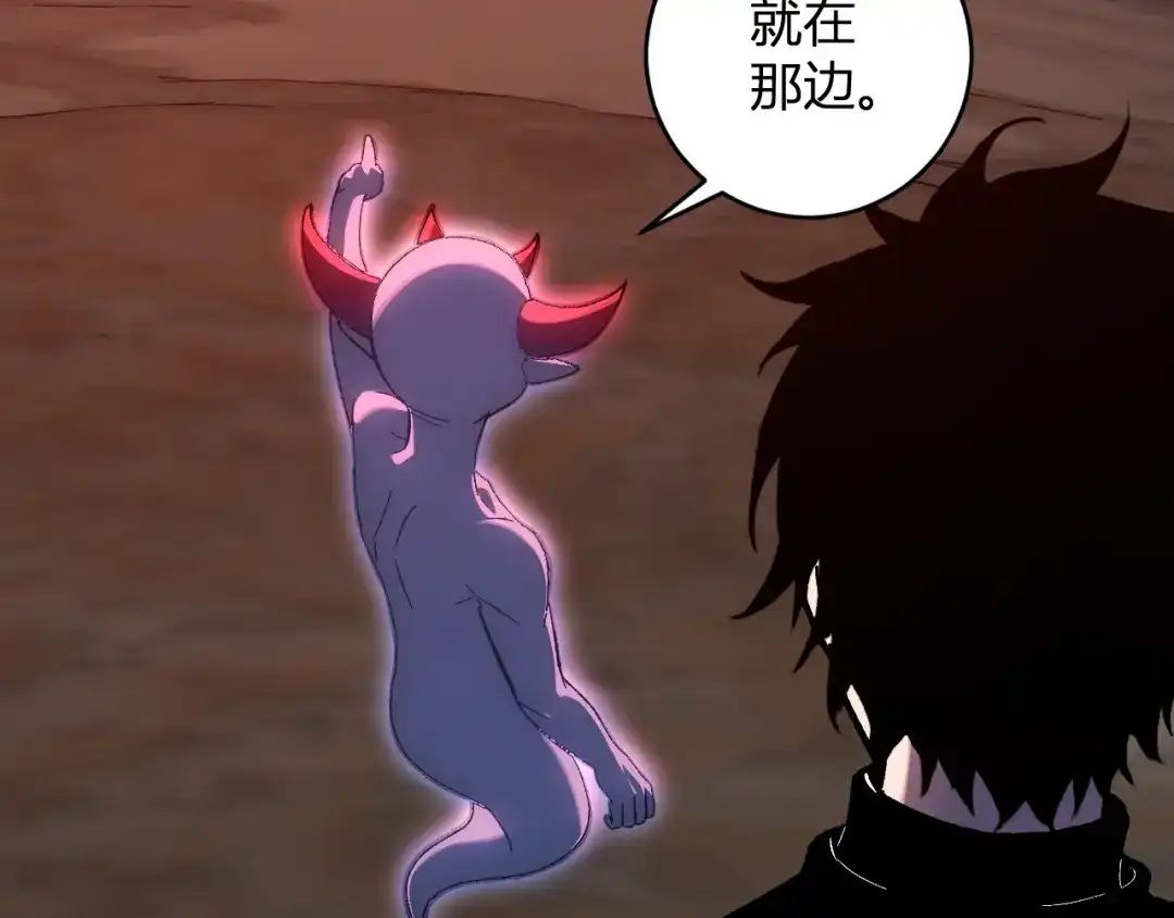 《全民末日：我，病毒君王》第107话 升级！进入地狱 第103页