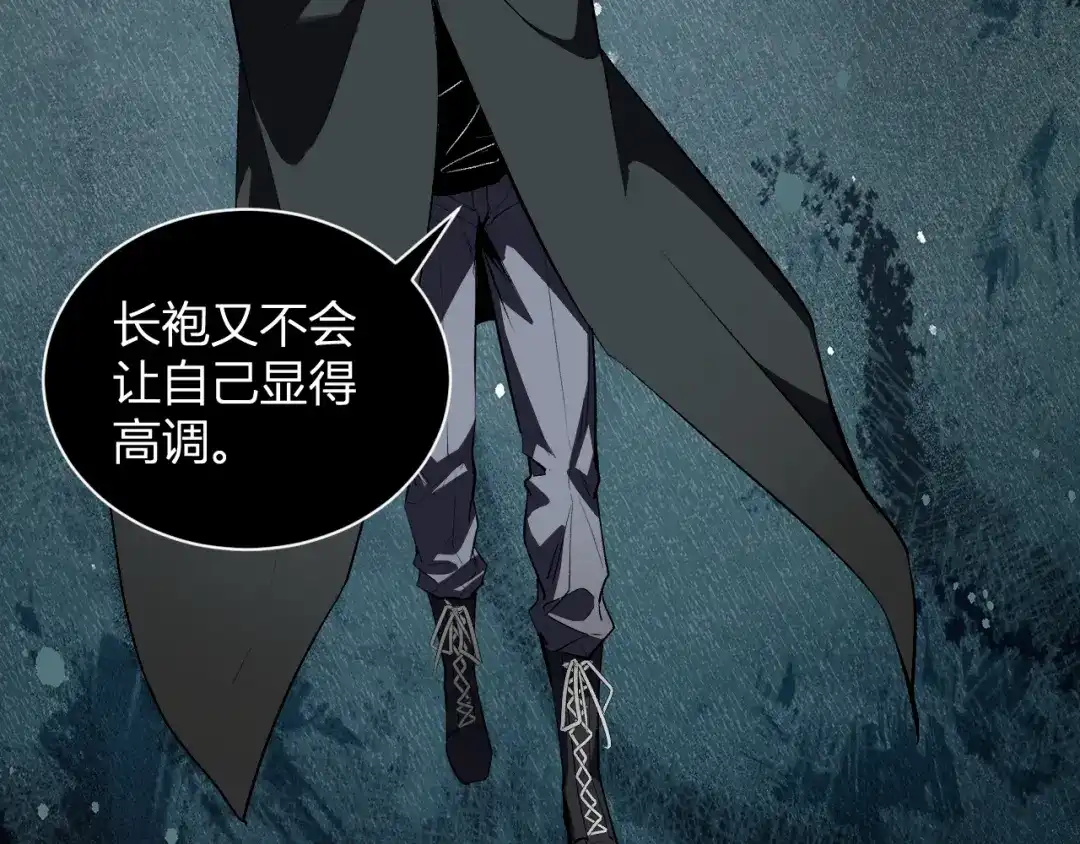 《全民末日：我，病毒君王》第107话 升级！进入地狱 第117页