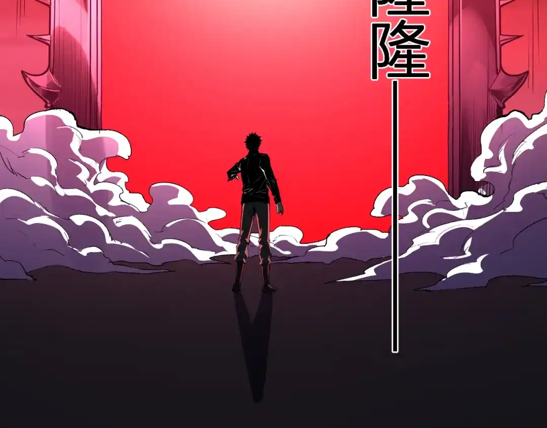 《全民末日：我，病毒君王》第107话 升级！进入地狱 第78页