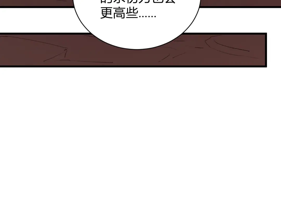 《全民末日：我，病毒君王》第107话 升级！进入地狱 第70页