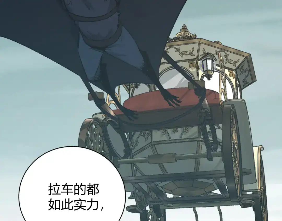 《全民末日：我，病毒君王》第107话 升级！进入地狱 第127页