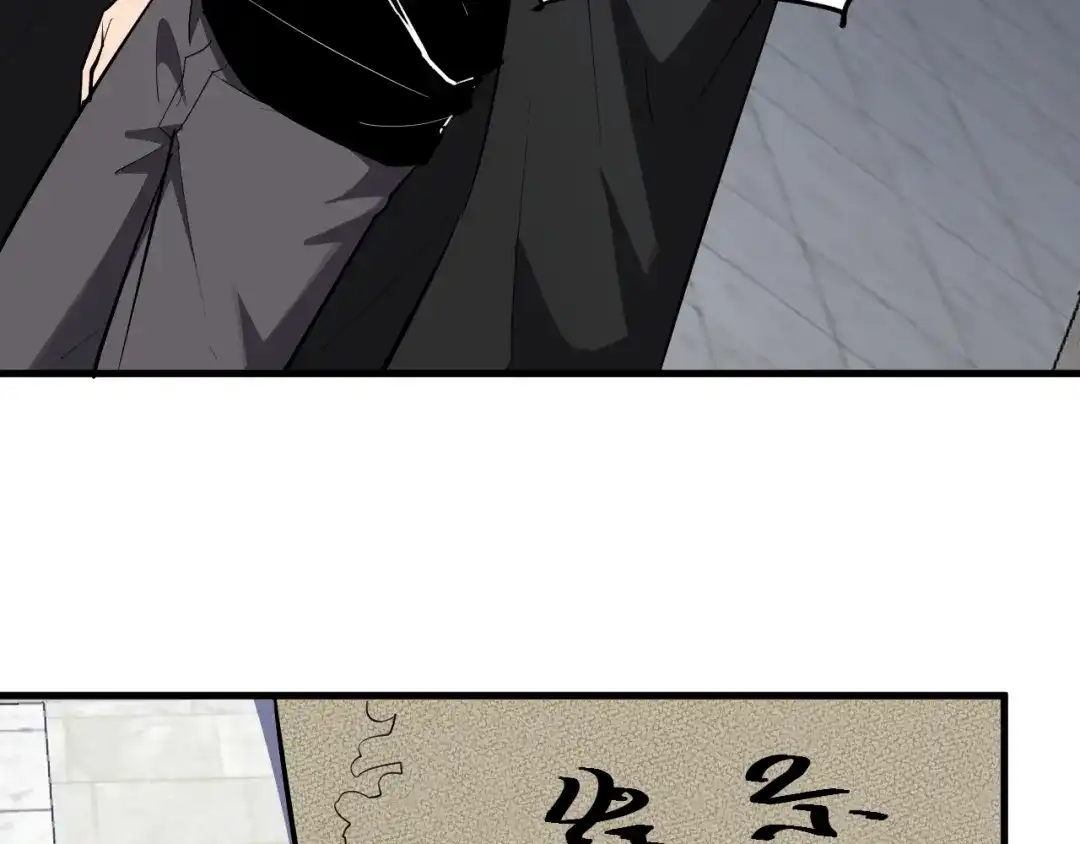 《全民末日：我，病毒君王》第108话 参加初拥之礼 第18页