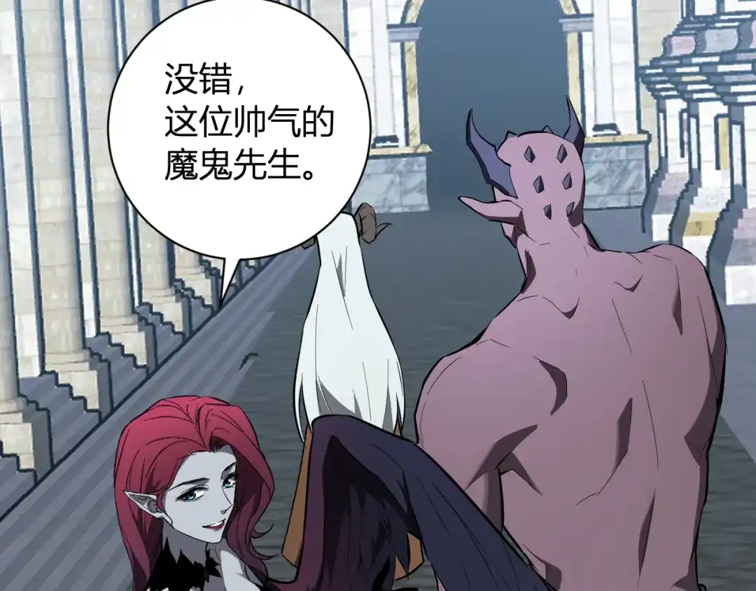 《全民末日：我，病毒君王》第108话 参加初拥之礼 第69页
