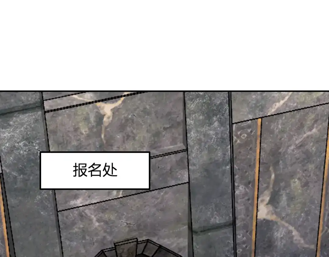 《全民末日：我，病毒君王》第108话 参加初拥之礼 第100页