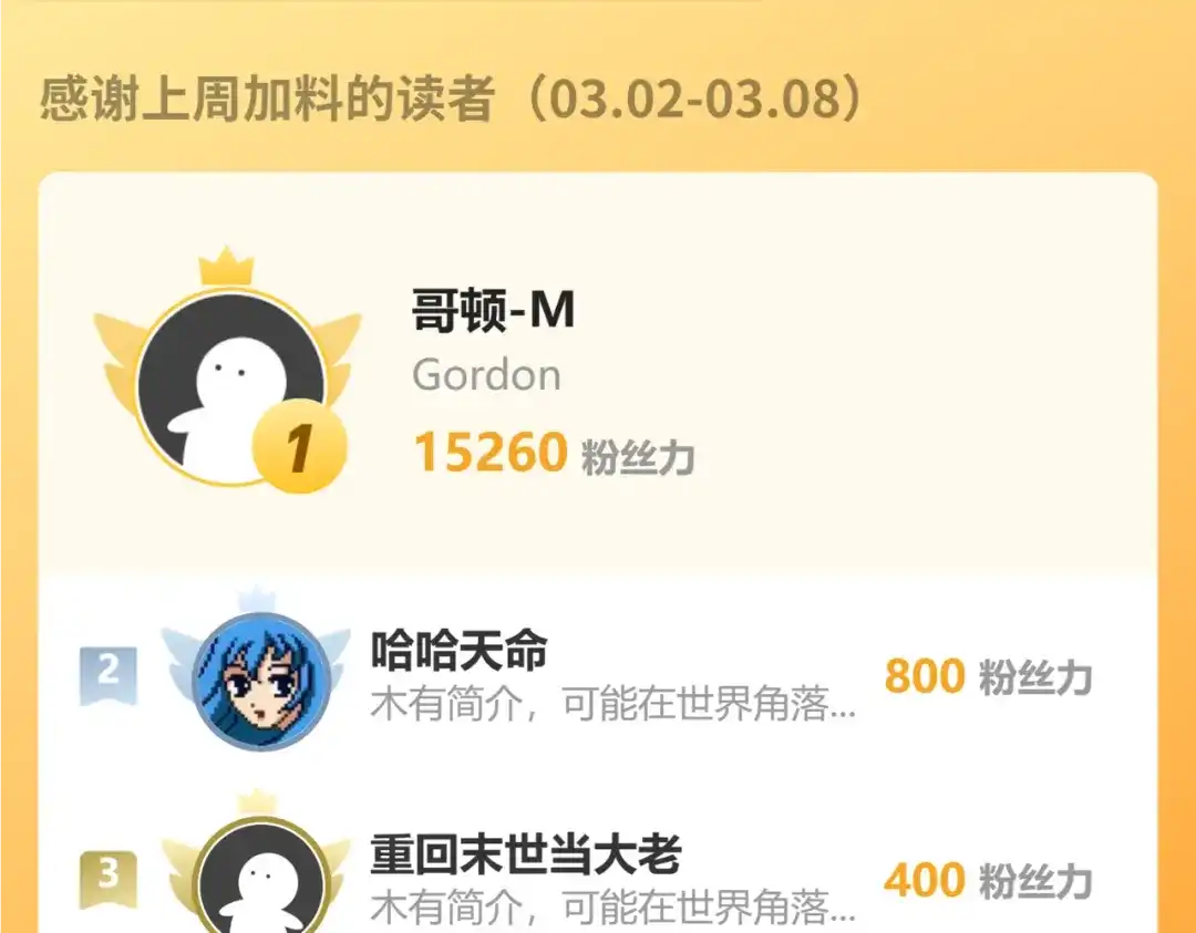 《全民末日：我，病毒君王》第108话 参加初拥之礼 第126页