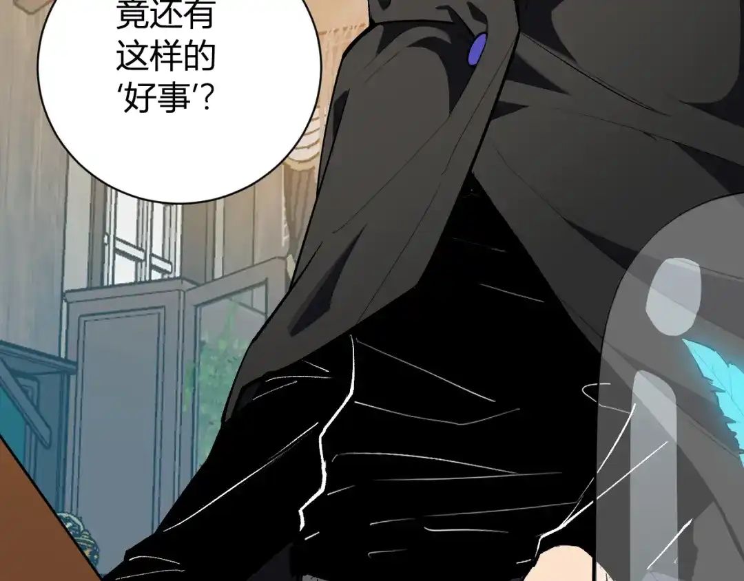 《全民末日：我，病毒君王》第109话 承诺 第60页