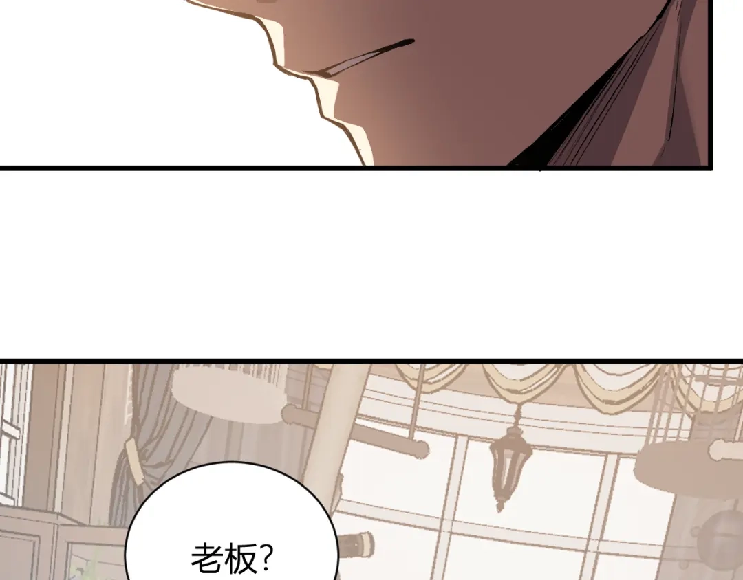 《全民末日：我，病毒君王》第109话 承诺 第33页