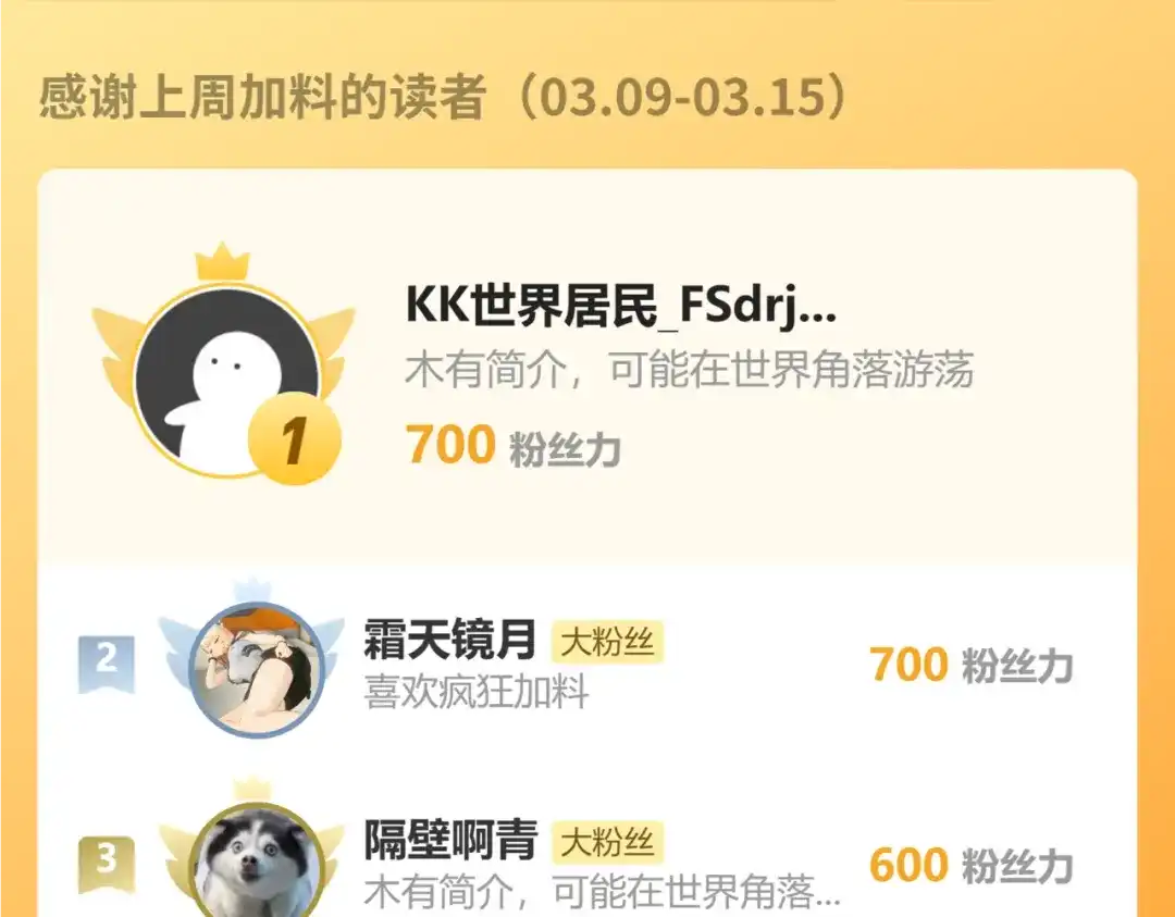 《全民末日：我，病毒君王》第109话 承诺 第125页