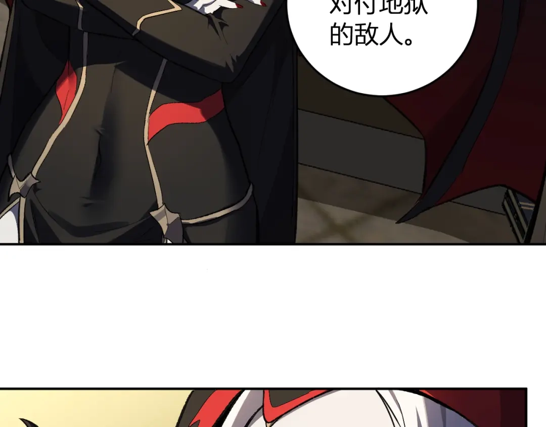 《全民末日：我，病毒君王》第109话 承诺 第88页