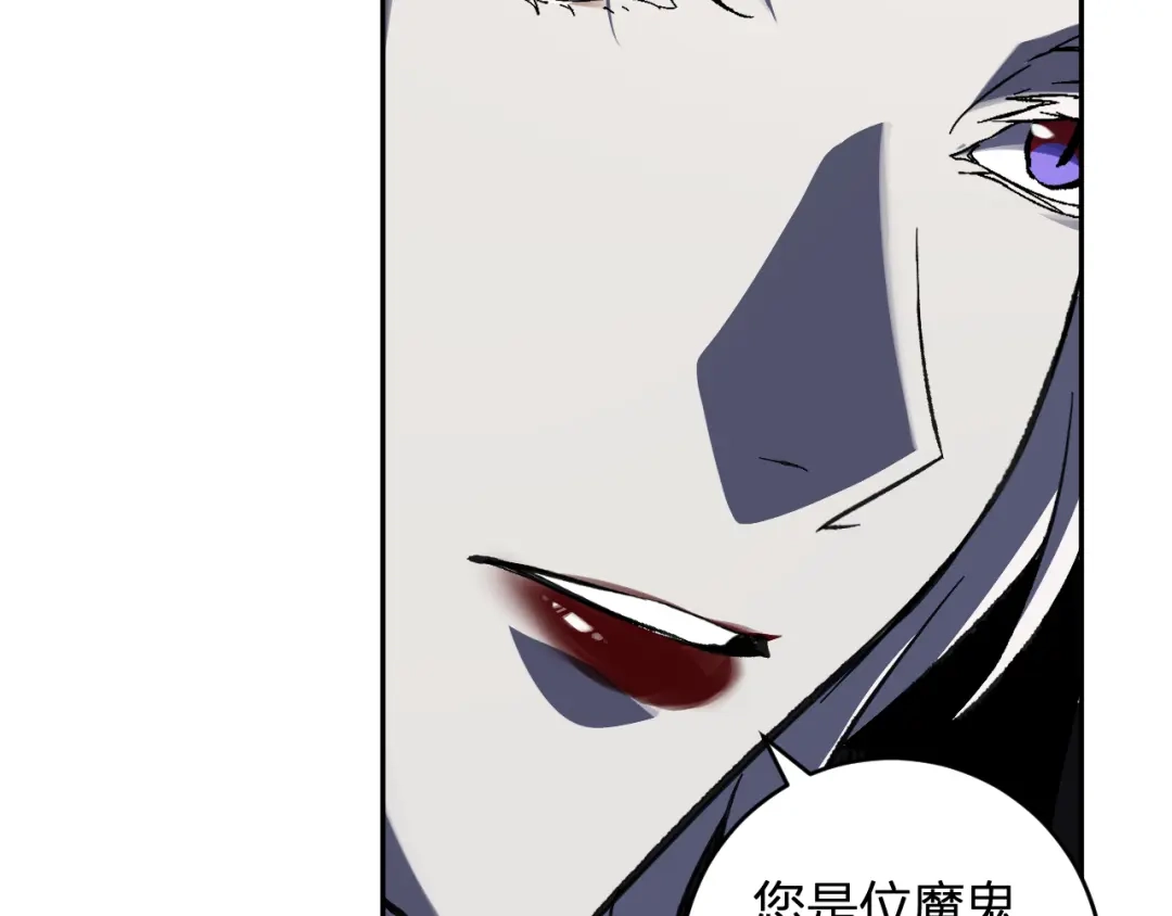 《全民末日：我，病毒君王》第109话 承诺 第93页