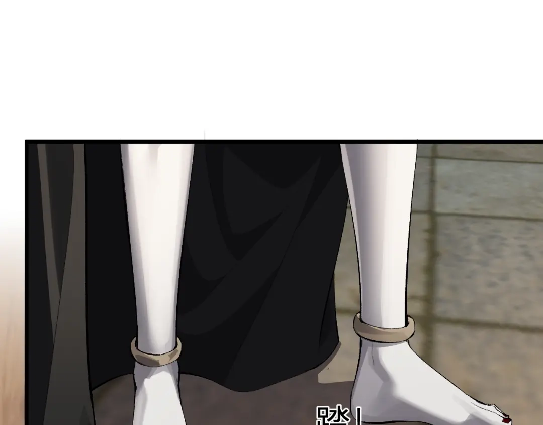《全民末日：我，病毒君王》第109话 承诺 第36页