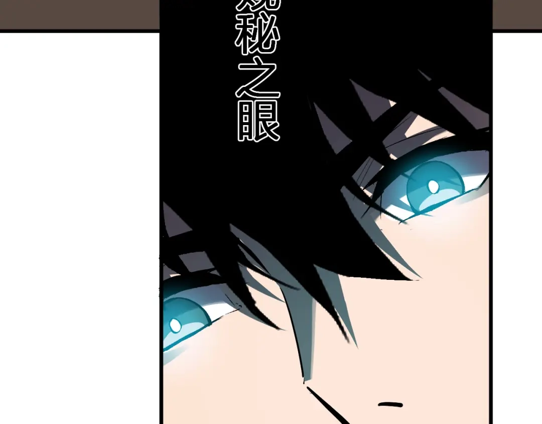 《全民末日：我，病毒君王》第109话 承诺 第62页