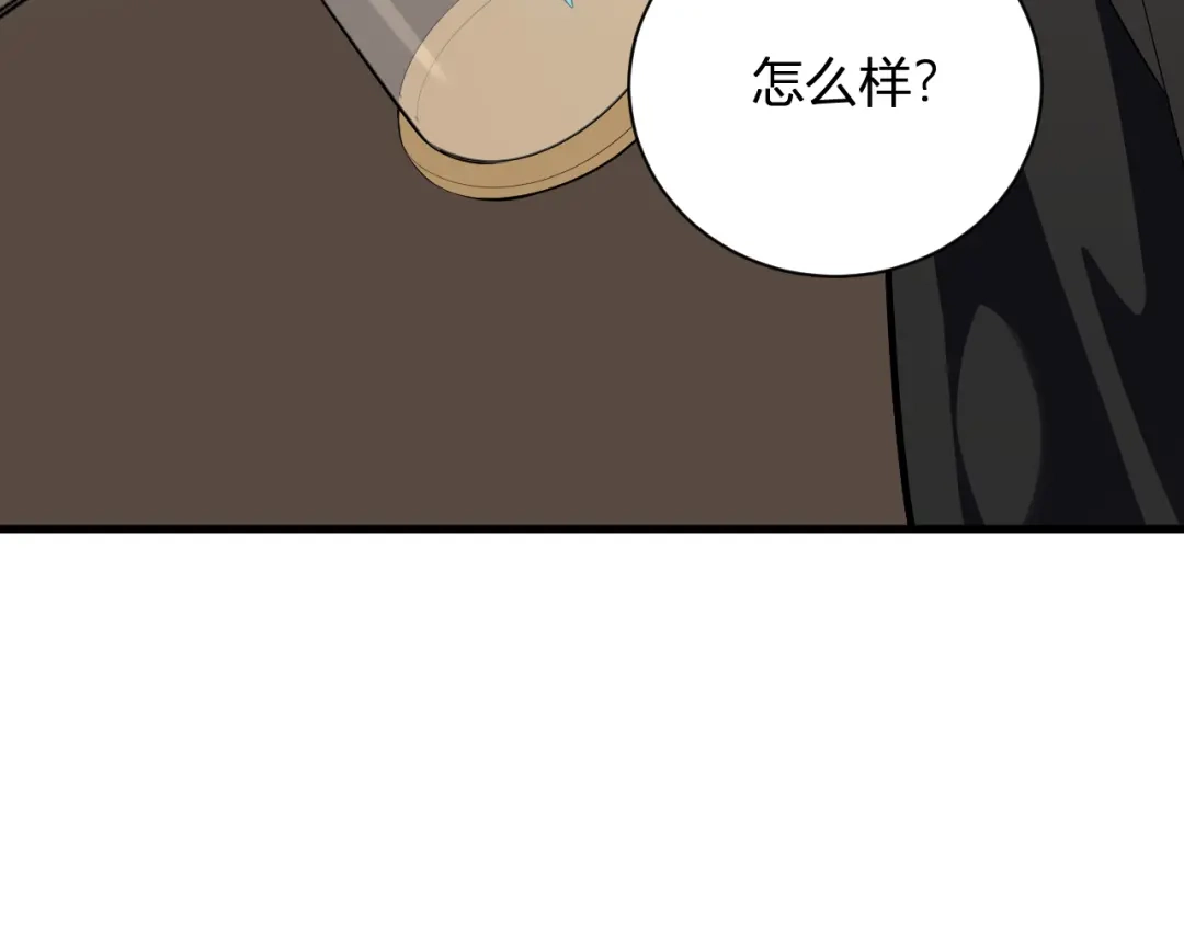 《全民末日：我，病毒君王》第109话 承诺 第45页