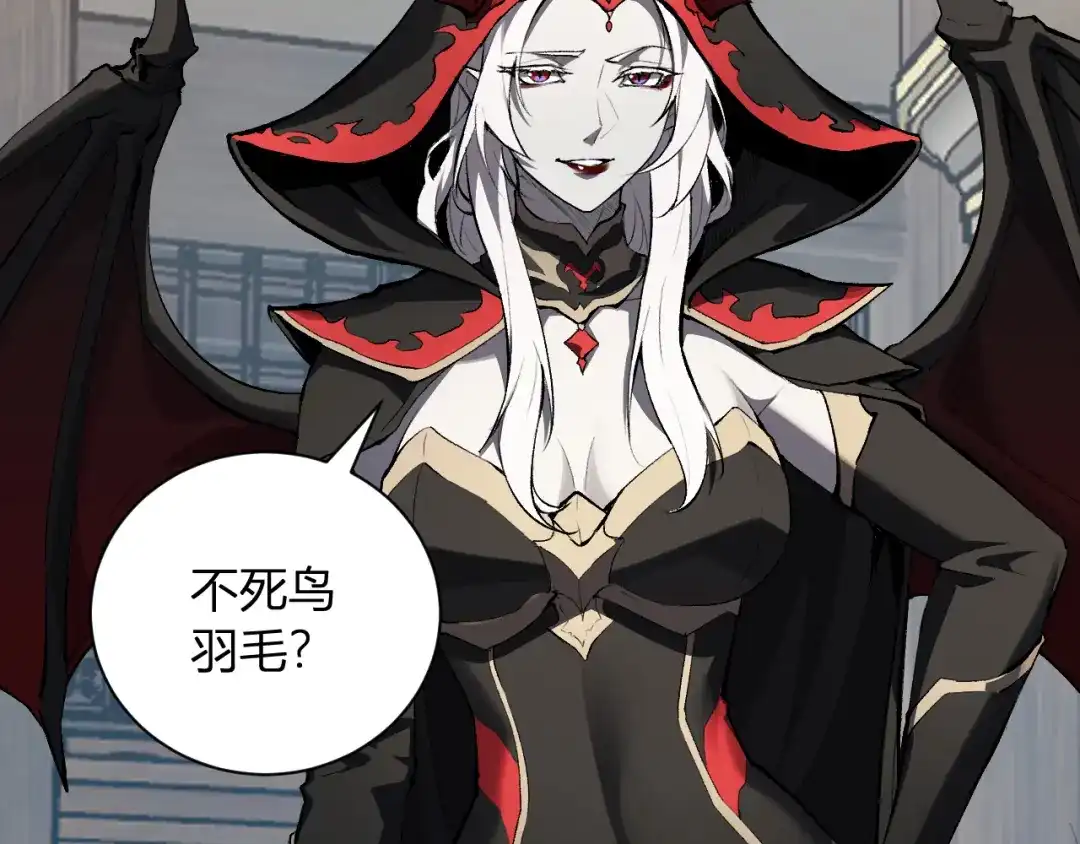 《全民末日：我，病毒君王》第109话 承诺 第38页