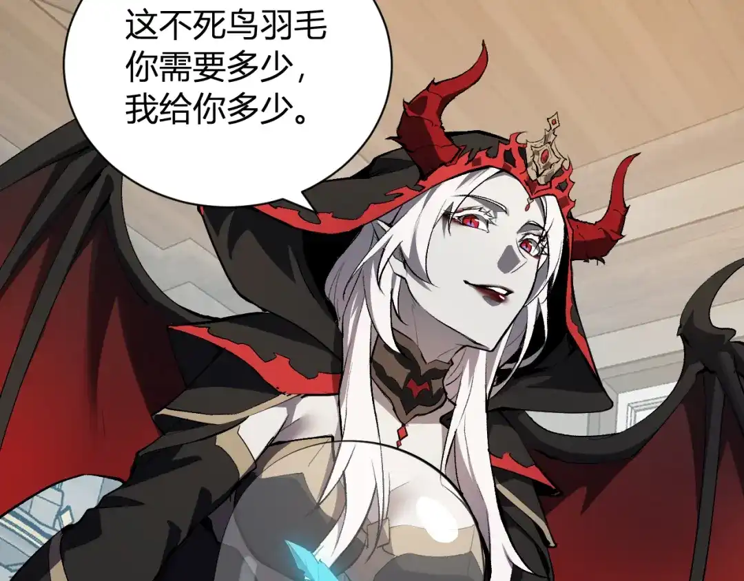 《全民末日：我，病毒君王》第109话 承诺 第49页