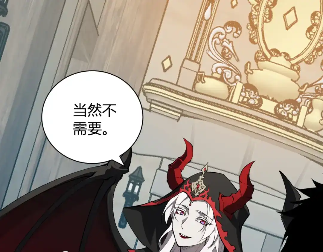 《全民末日：我，病毒君王》第109话 承诺 第54页