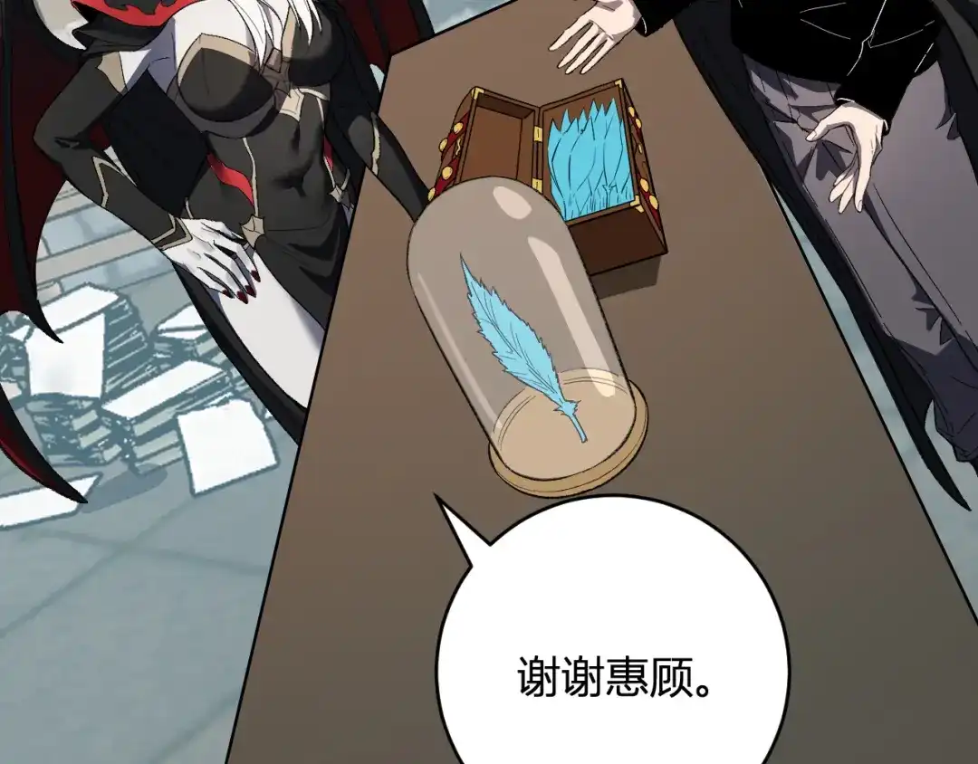 《全民末日：我，病毒君王》第109话 承诺 第70页