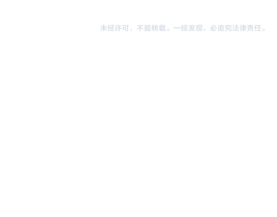 《全民末日：我，病毒君王》第109话 承诺 第123页