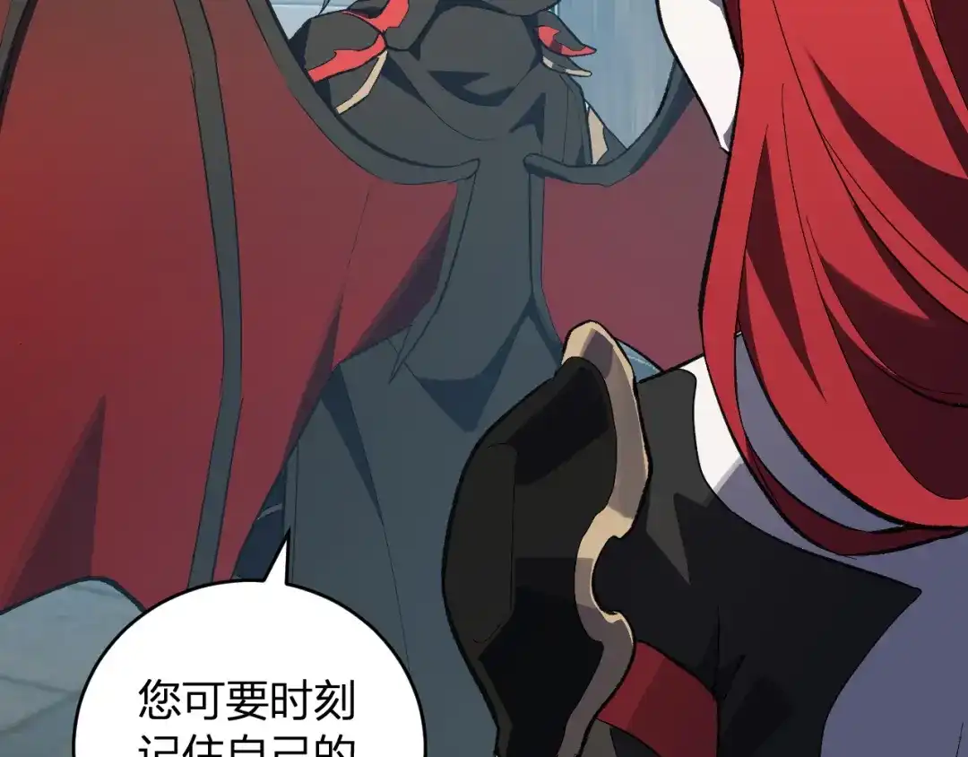《全民末日：我，病毒君王》第109话 承诺 第91页