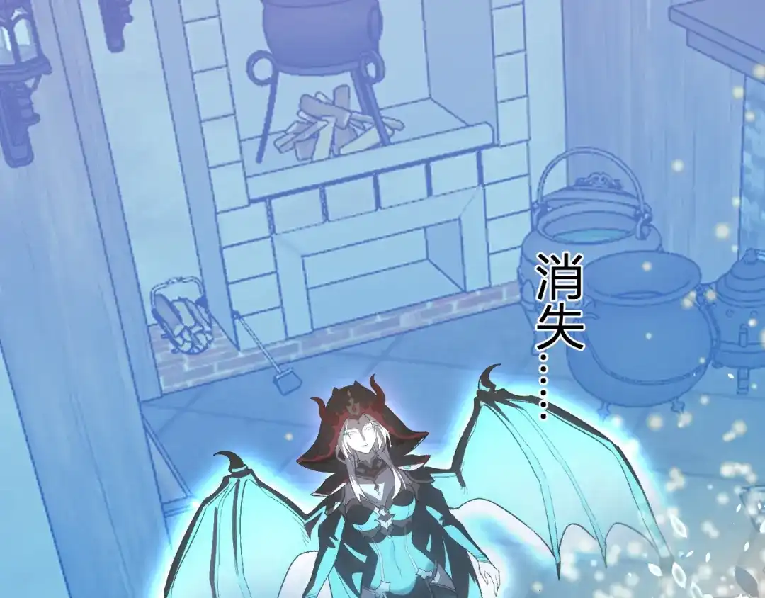 《全民末日：我，病毒君王》第109话 承诺 第98页