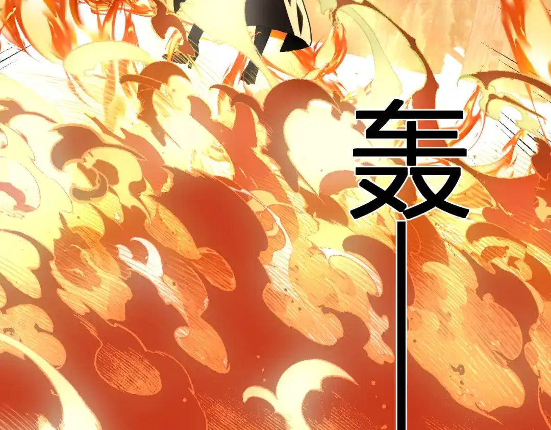 《全民末日：我，病毒君王》第109话 承诺 第108页