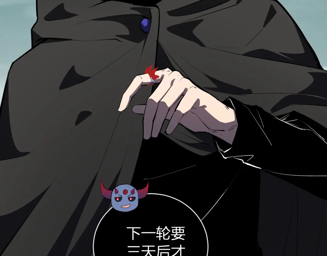 《全民末日：我，病毒君王》第109话 承诺 第10页