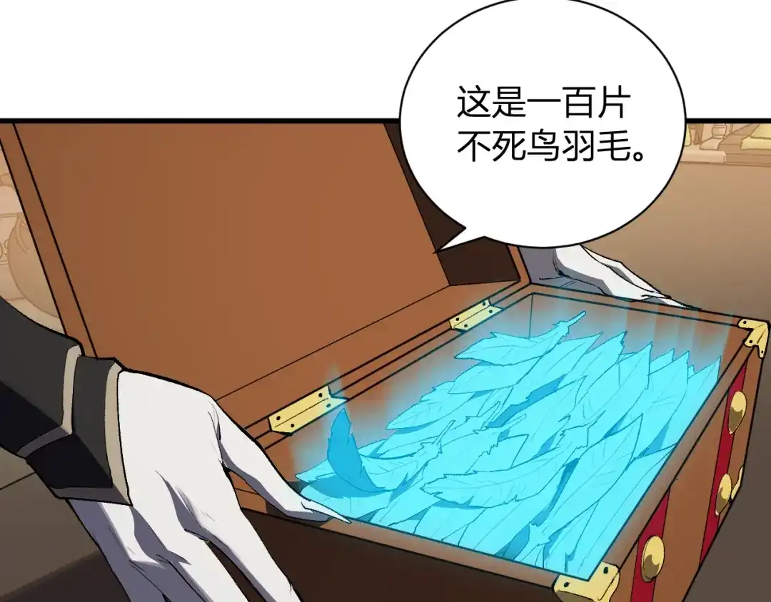 《全民末日：我，病毒君王》第109话 承诺 第58页