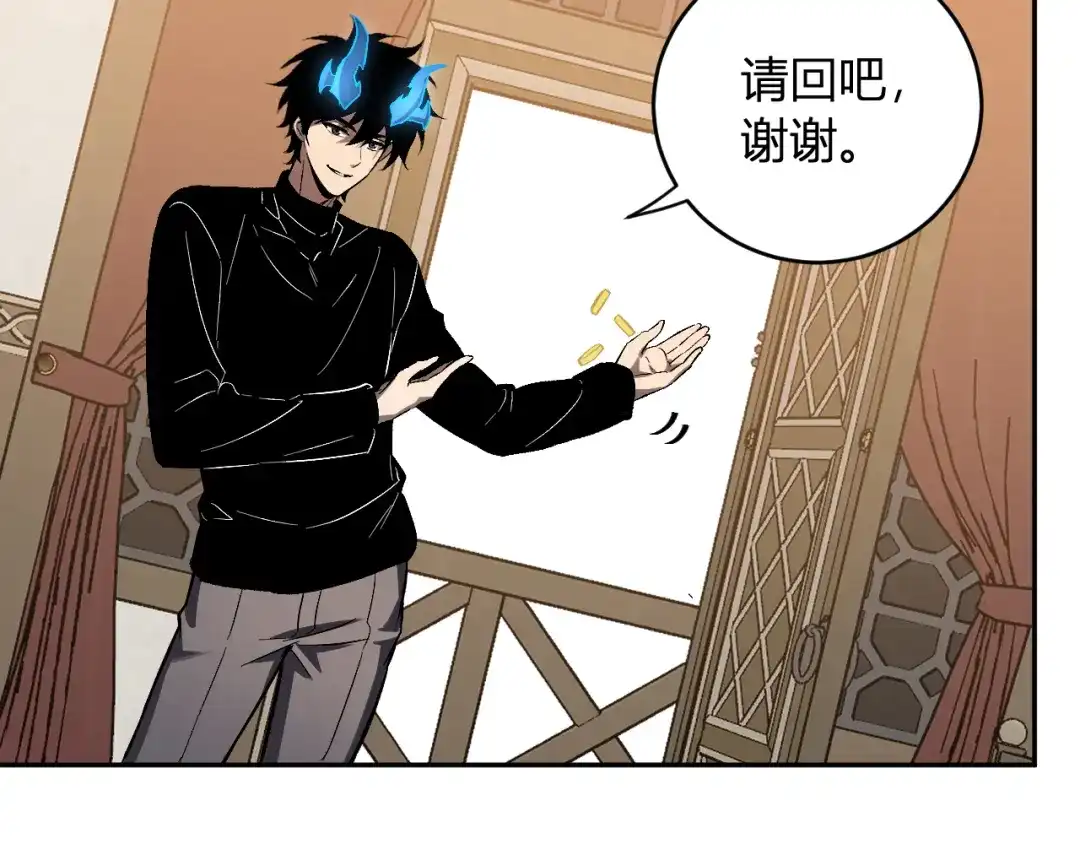 《全民末日：我，病毒君王》第110话 只做主人 第30页